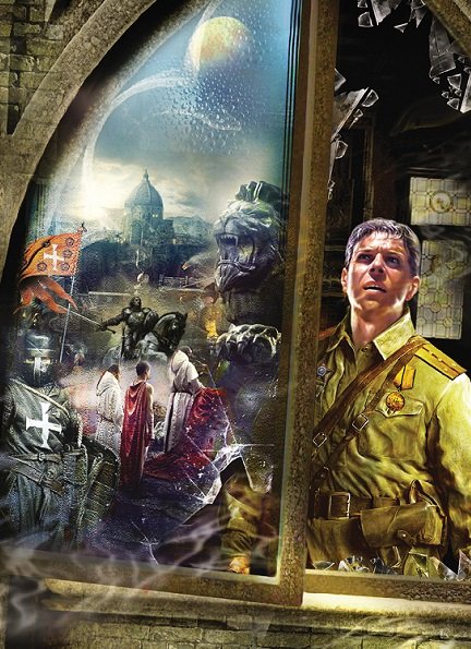 Серия - Непознанное