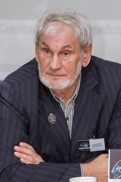 Геннадий Прашкевич - Сборник книг