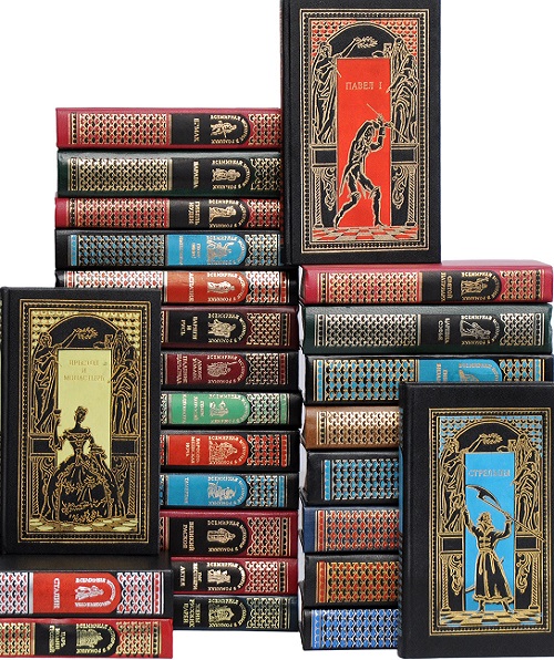 Серия исторических романов