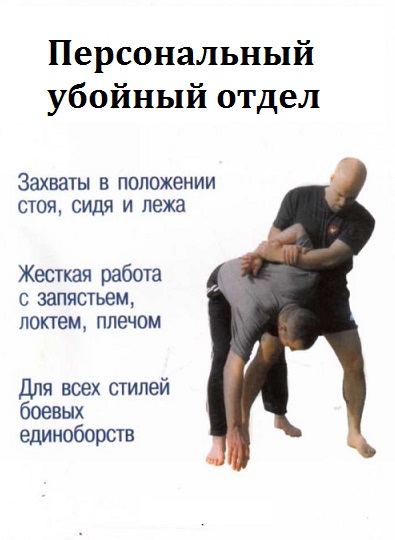 Серия - Персональный убойный отдел