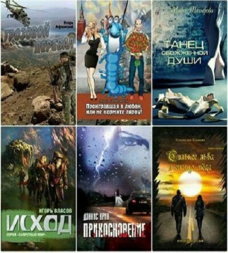 Accent Graphics Communications - Сборник книг