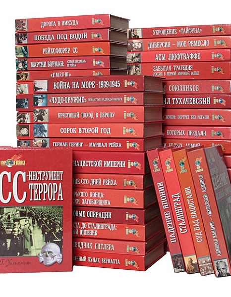 Серия - Мир в войнах