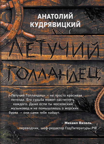 Серия - Авангард. Современная интеллектуальная фантастика