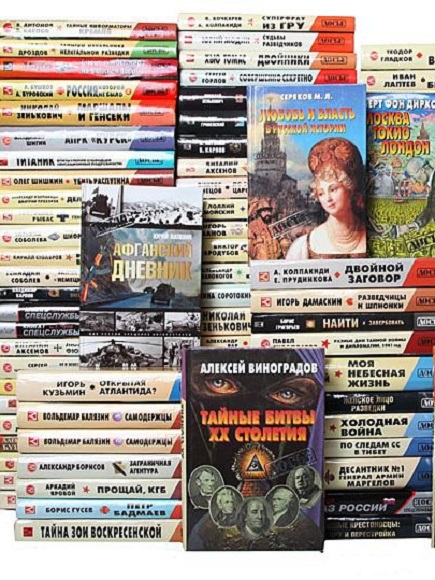 Серия - Досье