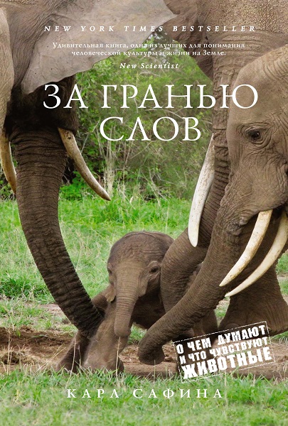 Серия - Новый натуралист