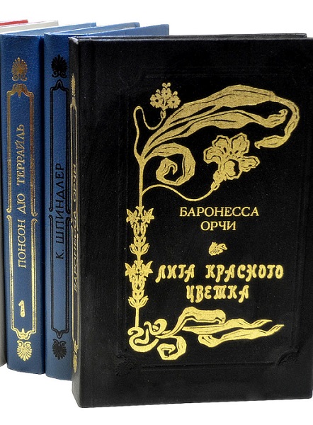 Серия - Ряд исторических романов