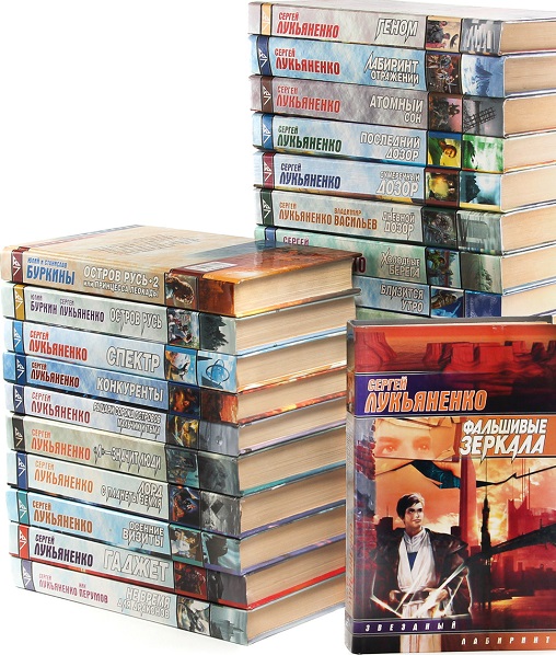 Серия - Звездный лабиринт