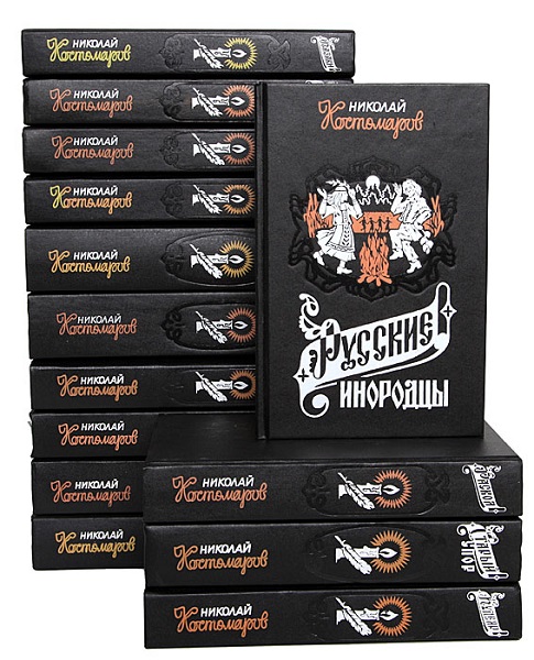 Серия - Актуальная история России