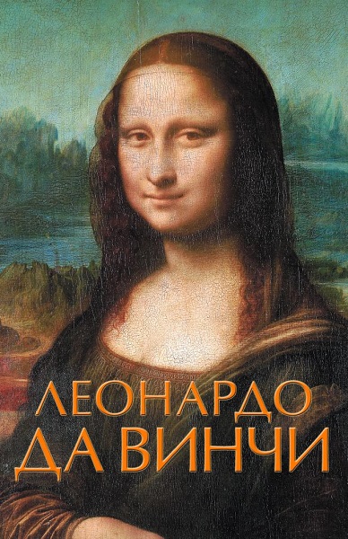 Серия - Шедевры живописи на ладони