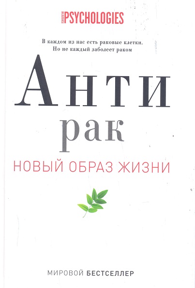 Серия - Новый образ жизни