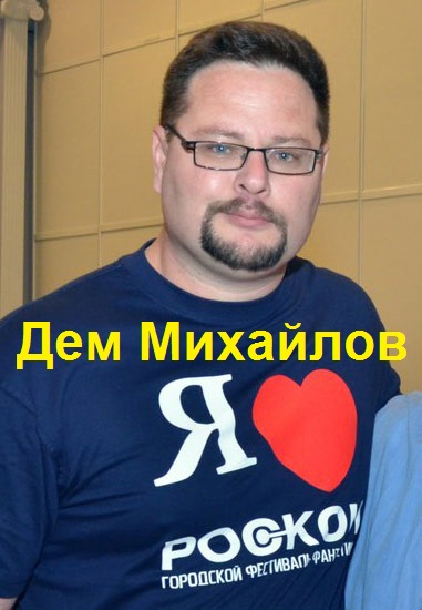 Руслан Михайлов - Сборник книг