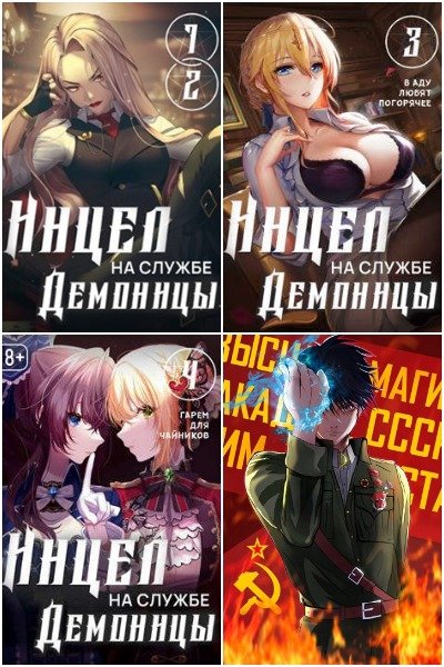 Мэри Блум - Сборник книг