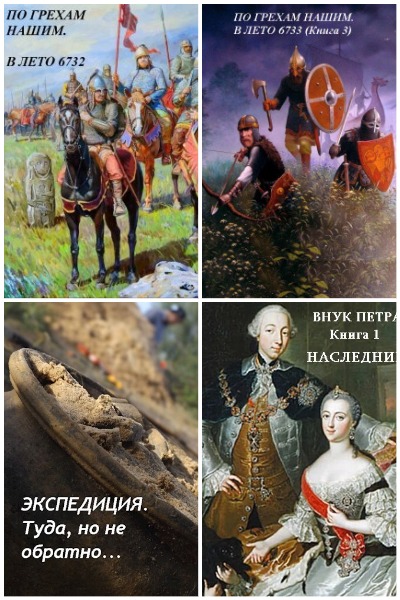 Денис Старый - Сборник книг