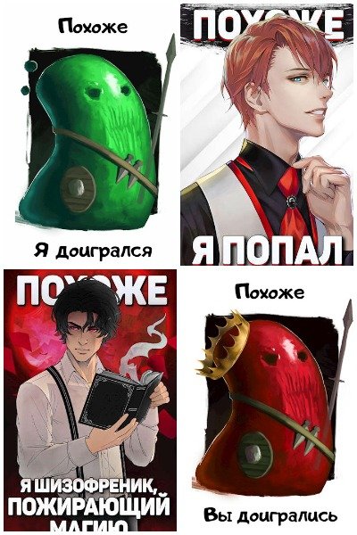 Николай Новиков - Сборник книг