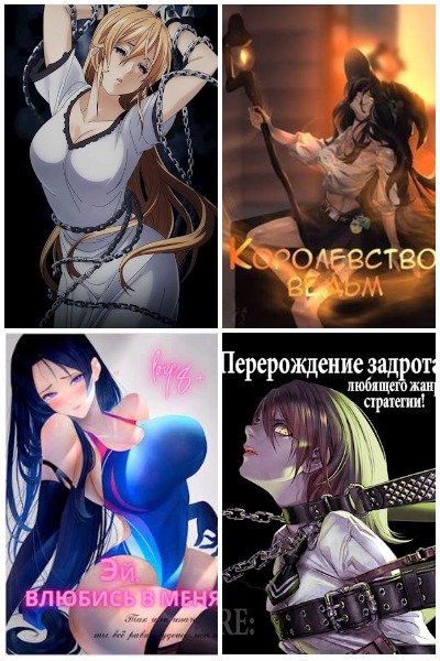 Focsker - Сборник книг