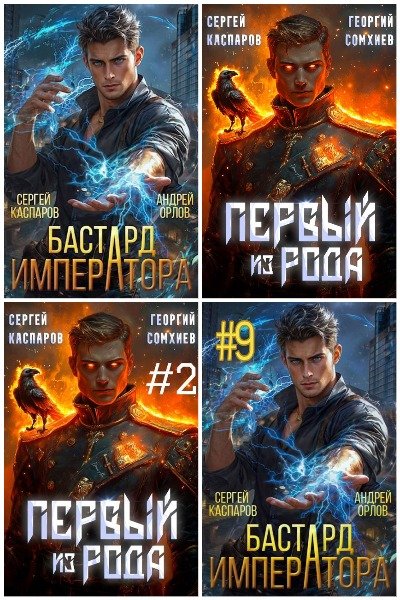 Алексей Тихий - Сборник книг